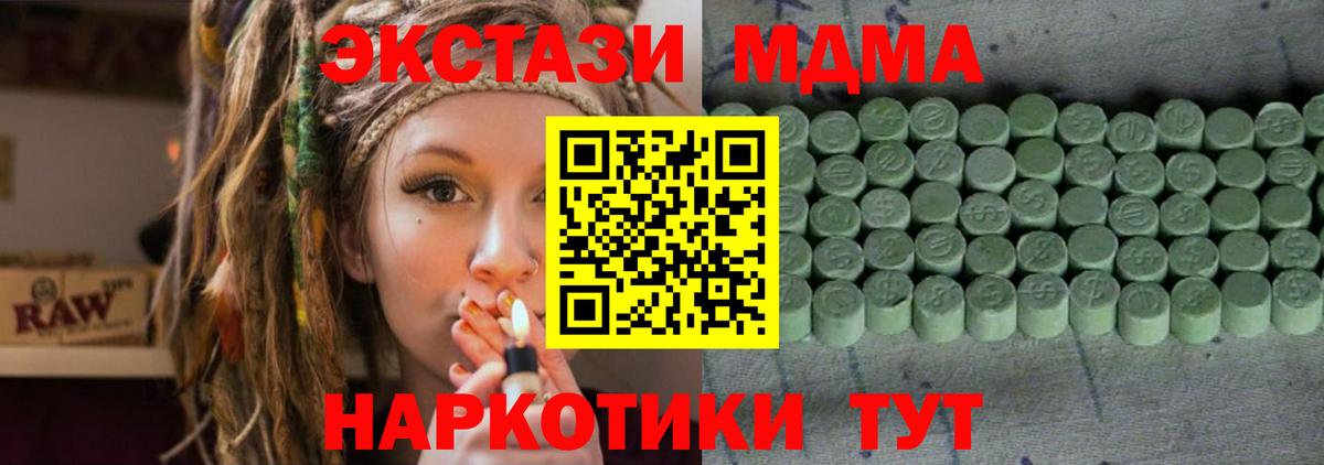 ЭКСТАЗИ DUBAI Ефремов