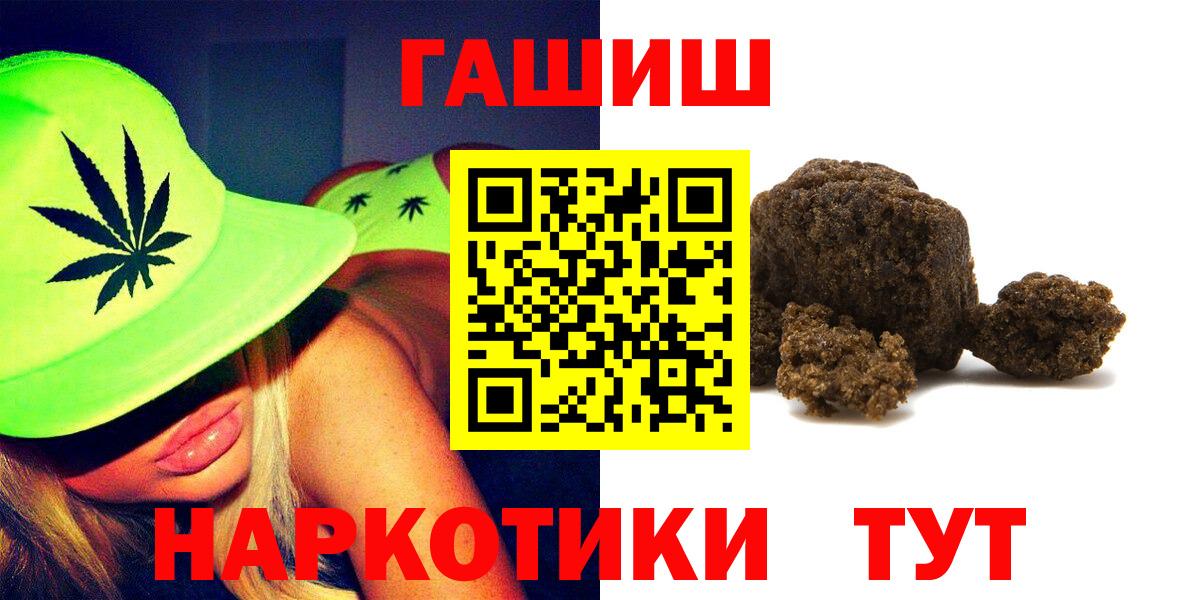 ГАШ  сколько стоит  Вход с VPN  ГАШИШ AMNESIA HAZE  Ефремов  ГАШ AMNESIA HAZE 