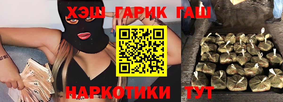 Гашиш 40% ТГК Ефремов