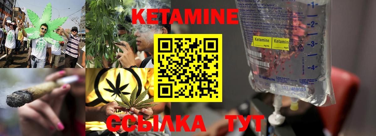 Кетамин ketamine  Кетамин VHQ  Вход с VPN  Ефремов 