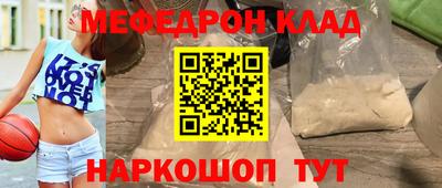 jwh Краснознаменск