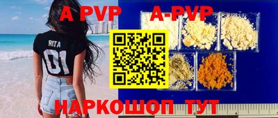 мефедрон VHQ Краснодар