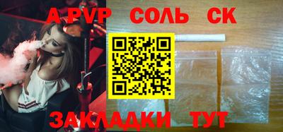 мефедрон VHQ Краснодар