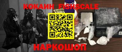 jwh Краснознаменск