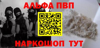 мефедрон VHQ Краснодар