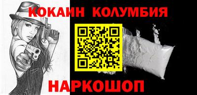 мефедрон VHQ Краснодар