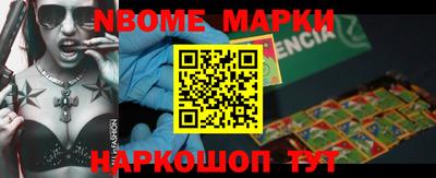 мефедрон VHQ Краснодар
