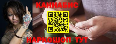 мефедрон VHQ Краснодар