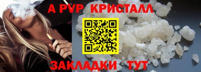 мефедрон VHQ Краснодар