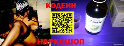 мефедрон VHQ Краснодар