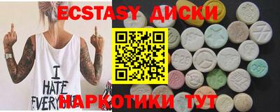 мефедрон VHQ Краснодар