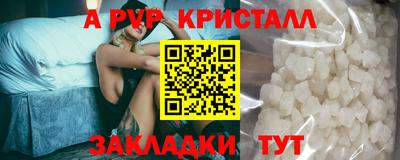 мефедрон VHQ Краснодар
