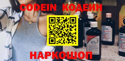 мефедрон VHQ Краснодар