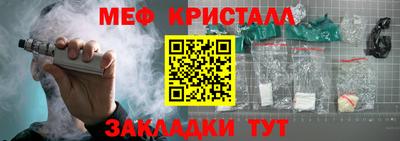 jwh Краснознаменск