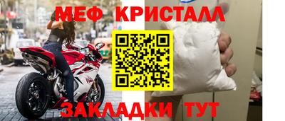 мефедрон VHQ Краснодар