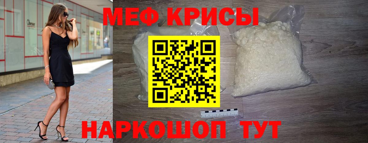 Ефремов  МАРИХУАНА  COCAIN  Гашиш  Вход с VPN  Меф МЯУ МЯУ кристаллы  MDMA 