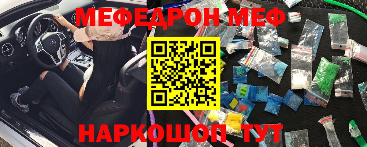 Ефремов  МЕФ VHQ  МЕФ VHQ  Вход с VPN 