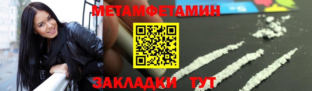 Первитин пудра Ефремов
