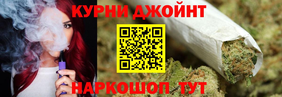 Ефремов  Шишки марихуана Amnesia  Вход с VPN  Бошки Шишки тримм 